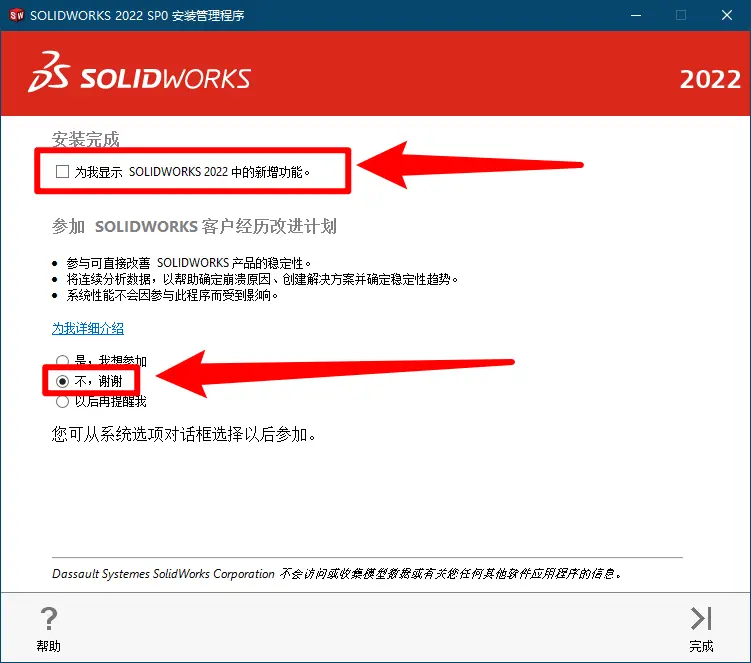 solidworks钣金展开转化为dwg比例为1